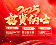 云南省绿色环保产业集团有限公司招聘