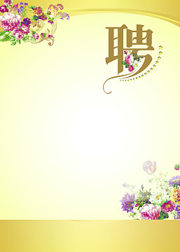云南省绿色能源